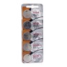 MAXELL PILAS PLANAS DE LITIO 3V - CR2025 -PACK 5-